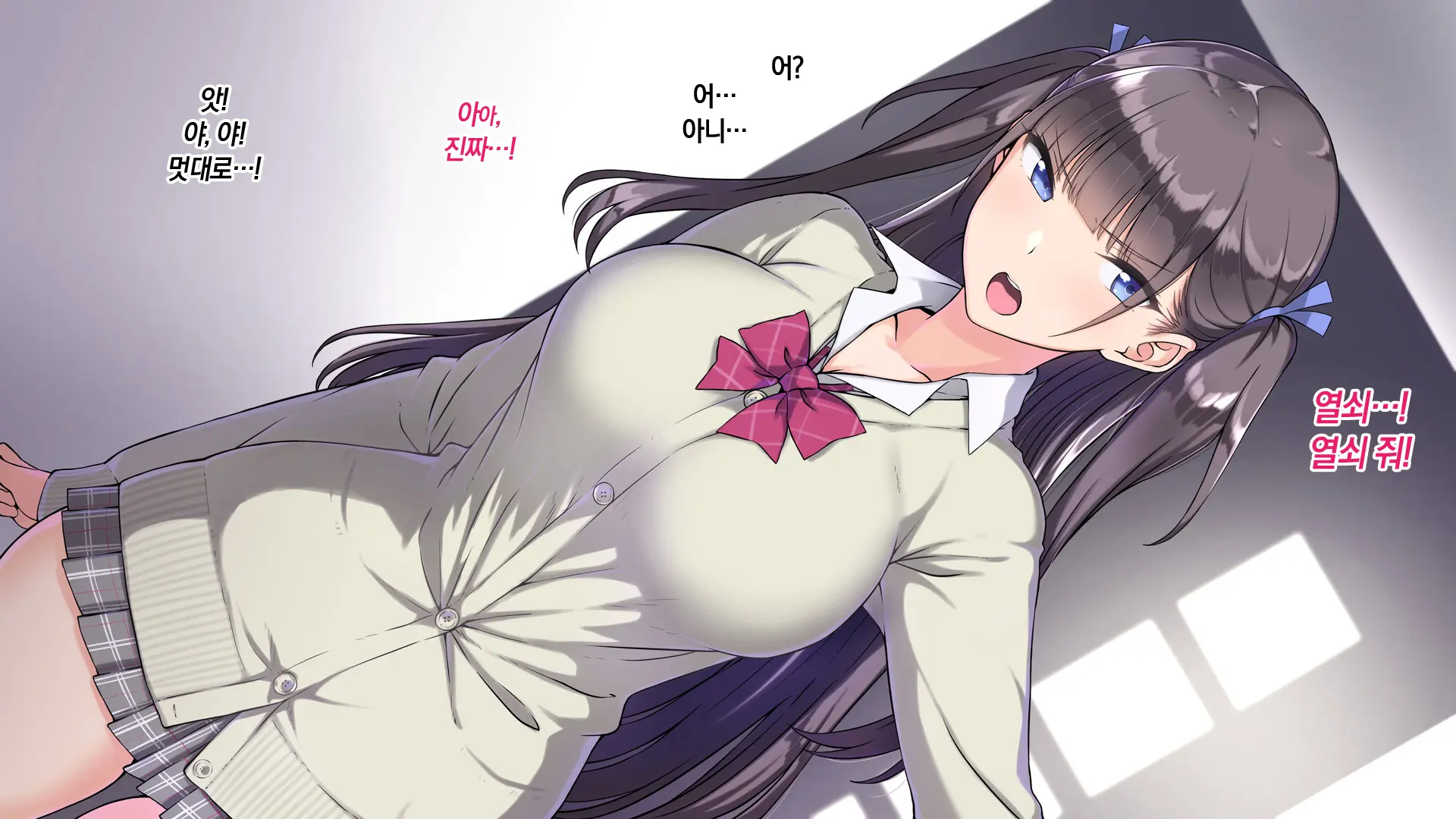 Ore O Baka Ni Suru Kuso Namaiki Na Imouto No Yowami O Nigittan De Onii Chi○po Senyou No Imouto Onaho Ni Shitatta W